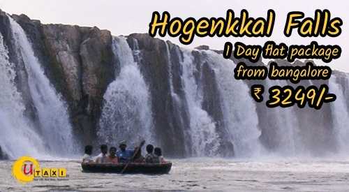 Hogenakkal Falls one day trip from bangalore